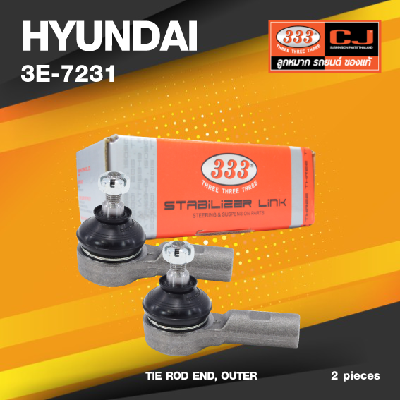 (ประกัน 6 เดือน) ลูกหมากคันชักนอก HYUNDAI POSTER ปี 1993-1996 ฮุนได / 3E-7231 / ยี่ห้อ 333 (1คู่ 2 ตัว) TIE ROD END, OUTER (ซ้าย / ขวา)