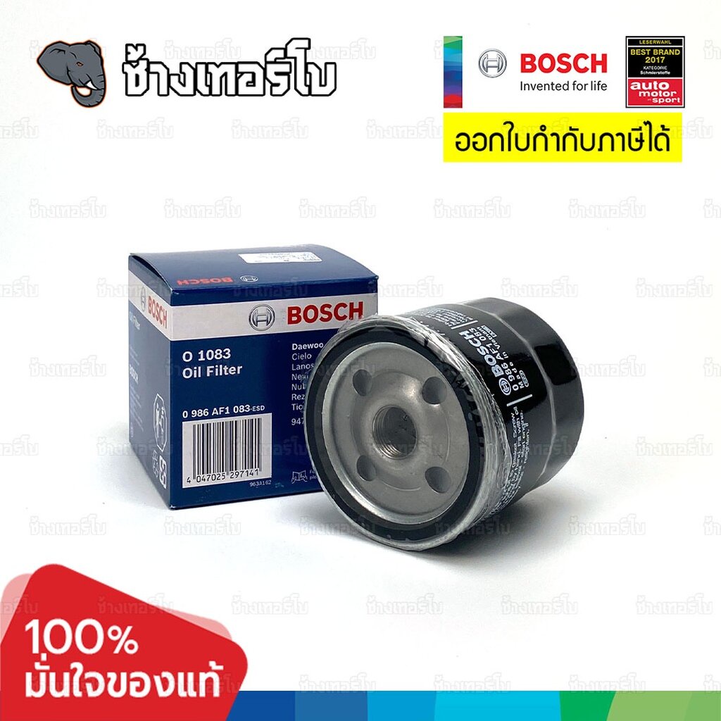 ✅BOSCH ⏩O1083⏪ #713 สำหรับ Aveo 1.4, 1.6 / Cruze เบนซิน 1.6 / Optra 1.6 OE 96879797 / กรองเครื่องJOB