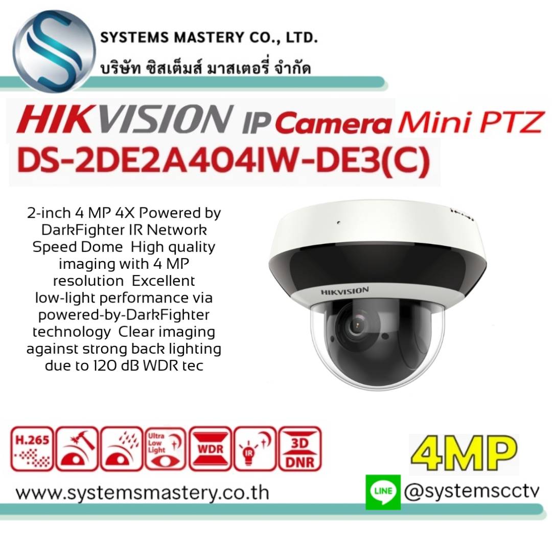 DS-2DE2A404IW-DE3 2-inch 4MP 4X Powered by DarkFighter IR Network Speed Dome