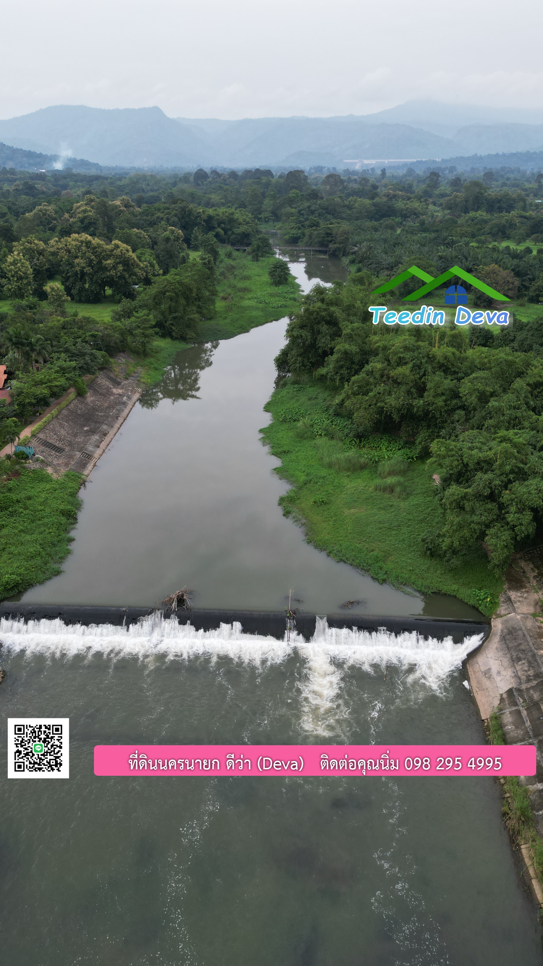 🌳 ที่ดินแปลงสวย 1 ไร่ 21 ตร.ว ใกล้กับแม่น้ำนครนายก บรรยากาศดี ร่มรื่น มีต้นไม้ใหญ่ในแปลง โฉนดครุฑแดง