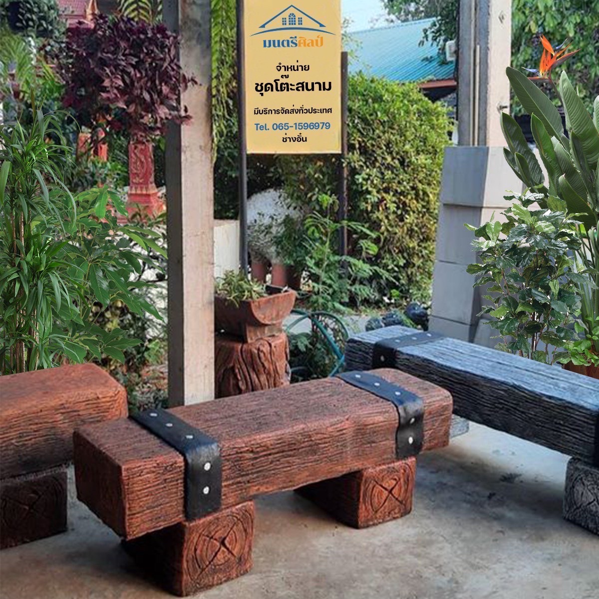 เก้าอี้ไม้หมอน สีน้ำตาลคาดดำ 30x120x40 cm. ม้านั่งสนามปูน เก้าอี้ปูนปั้น