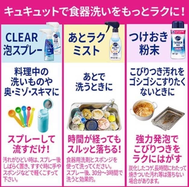 Kao clear foam spray 280 ml กลิ่น Lime โฟมทำความสะอาด สูตรกำจัดแบคทีเรียและคราบสกปรกอย่างล้ำลึก