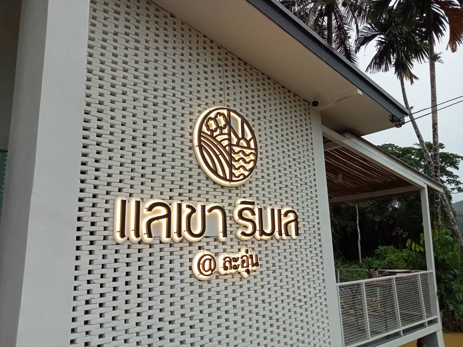 #ป้ายอักษรไฟออกหลัง #อักษรซิงค์ทำสีไฟออกหลัง