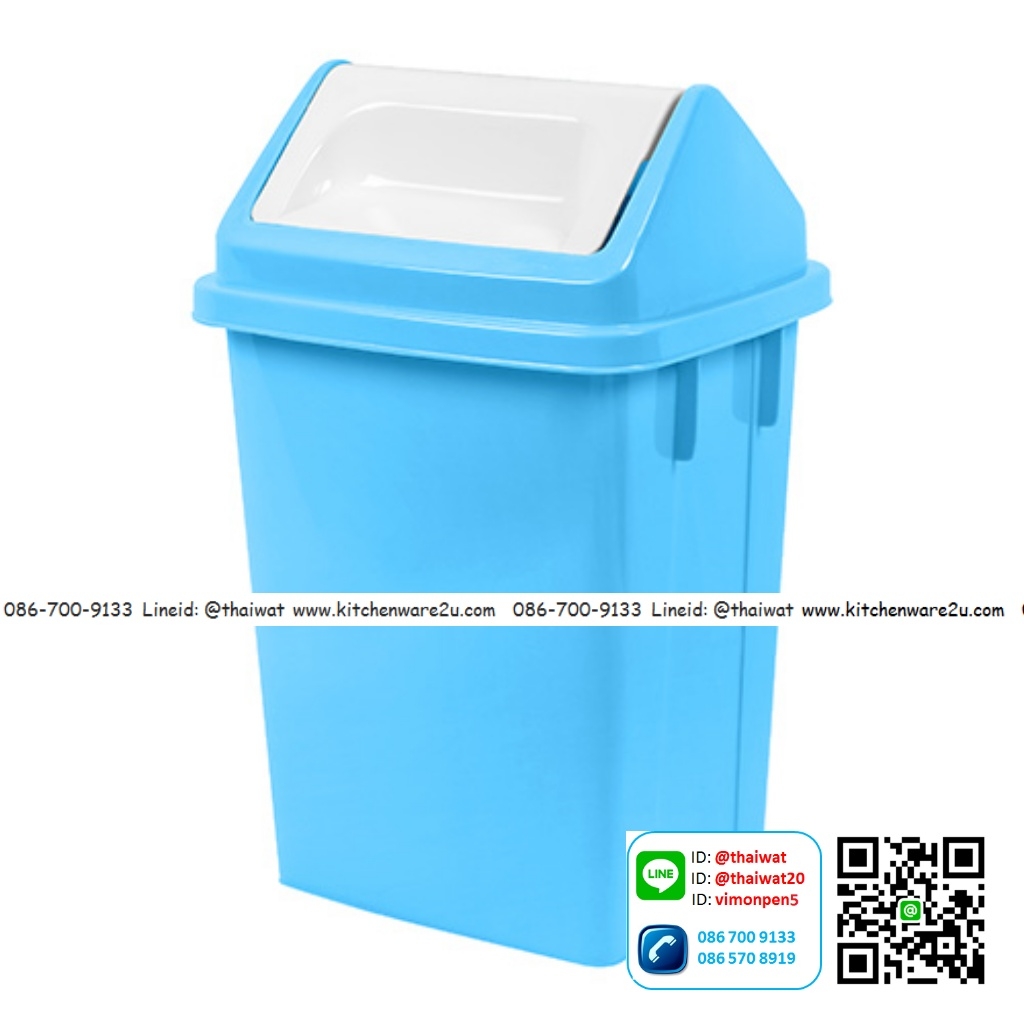 P04502 ถังขยะฝาสวิง 9 ลิตร (กว้าง 21* ยาว 25* สูง 38.5 cm) เกรดเอ หนา สีสวย No.1143 ราคาขายส่งต่อ 12 ใบ: เฉลี่ย 120 บต่อใบ