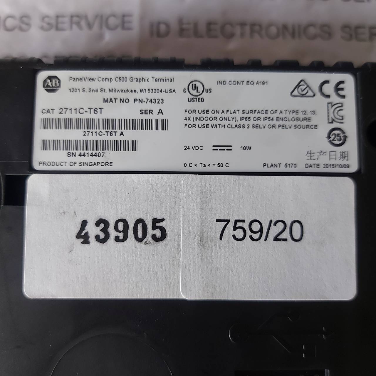 LCD TOUCH SCREEN " ALLEN-BRADLEY " MODEL : 2711C-T6T