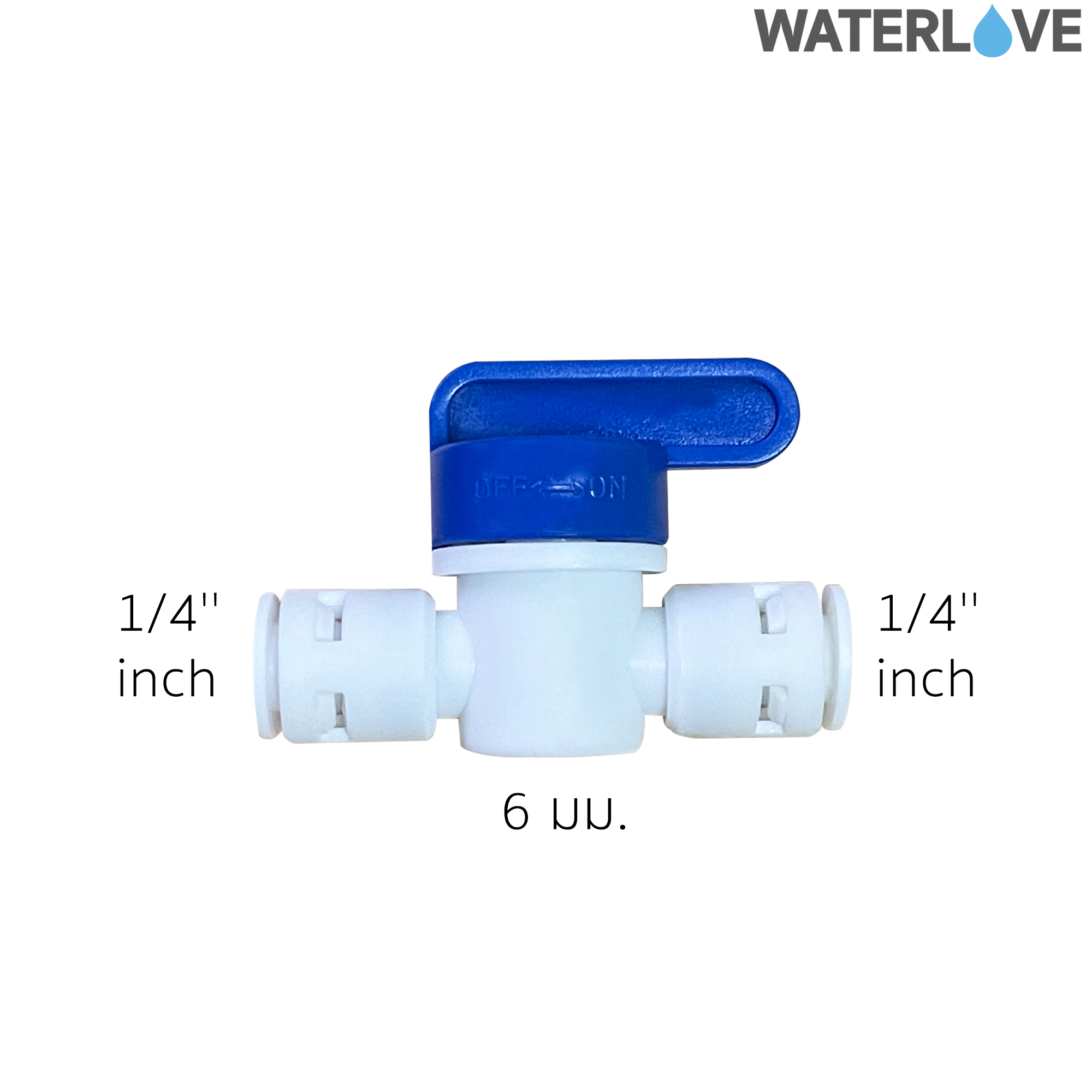 บอลวาล์ว 2 ทาง 2 หุน 1/4"