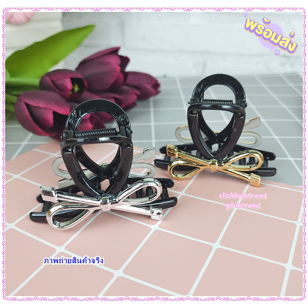 กิ๊บหนีบผม พลาสติกสีดำ ยาว 8 ซ.ม. รุ่นไขว้สูง ติดโบพลาสติกสีเงิน/ทอง