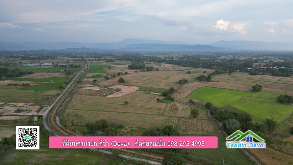 (🔴 ปิดการขาย) ที่ดินนครนายก วิวภูเขา 21 ไร่ 54 ตร.ว. โฉนดครุฑแดง ⭐ เหมาะกับเก็บไว้เก็งกำไร