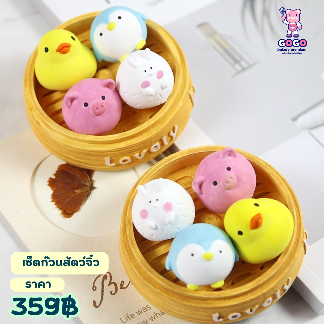 3D รวมแก๊งก๊วนสัตว์ 4แบบ น้องแพนกวิน หมู กระต่าย เป็ด น่ารักๆ ใส่ในเข่ง ทำขนมเค้ก วุ้น