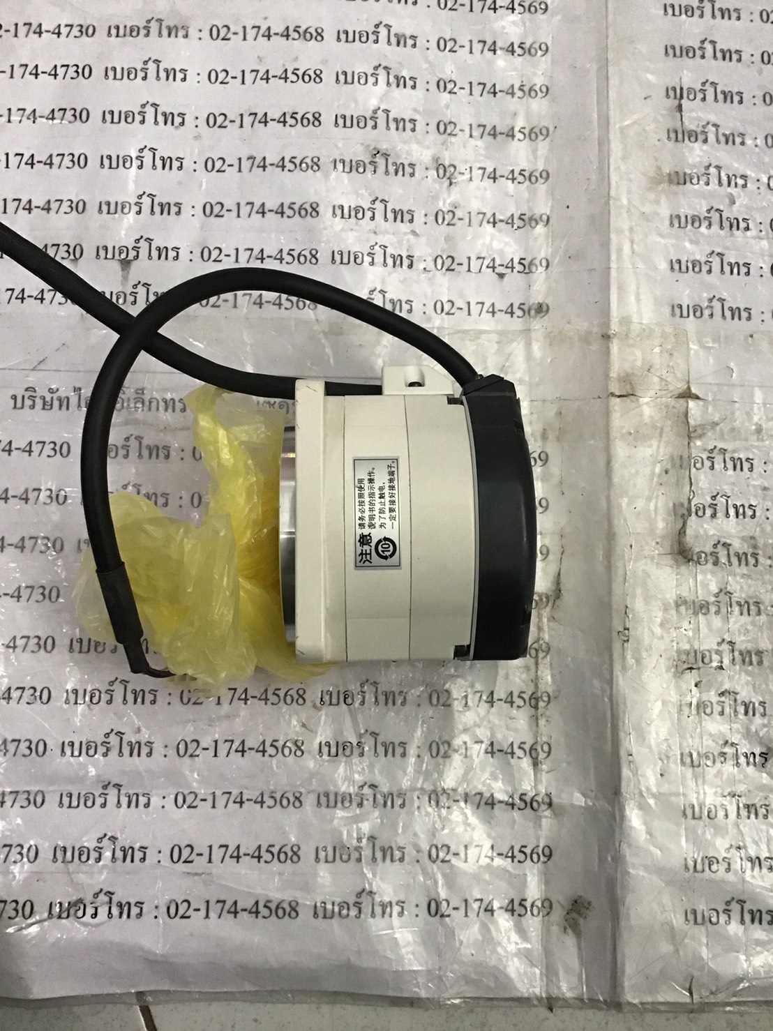 SERVO MOTOR " PANASONIC " MODEL : MQMA022P1S