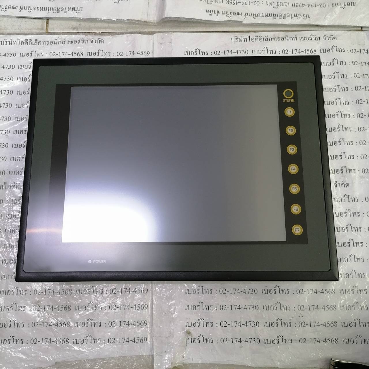 HMI " HAKKO " MODEL : V710ITD