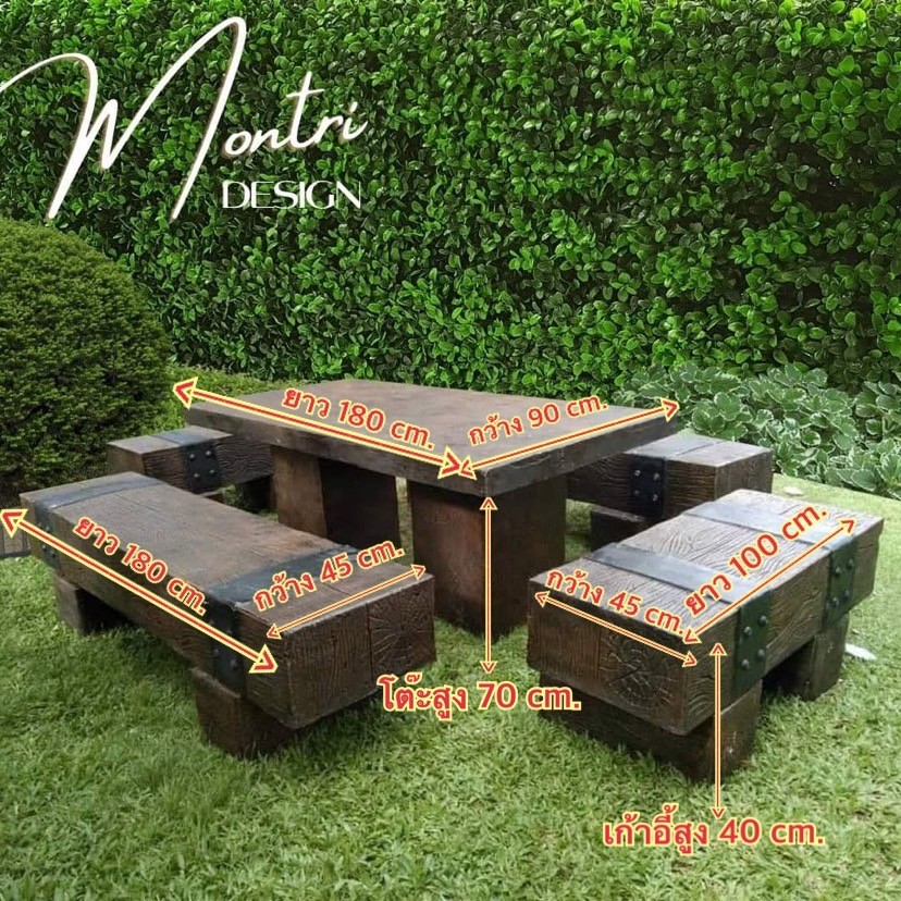 ชุดโต๊ะปูนลายไม้ โต๊ะปูนไม้หมอน โต๊ะไม้หมอน ชุดโต๊ะไม้หมอนรถไฟ ขนาด 180*90 cm.