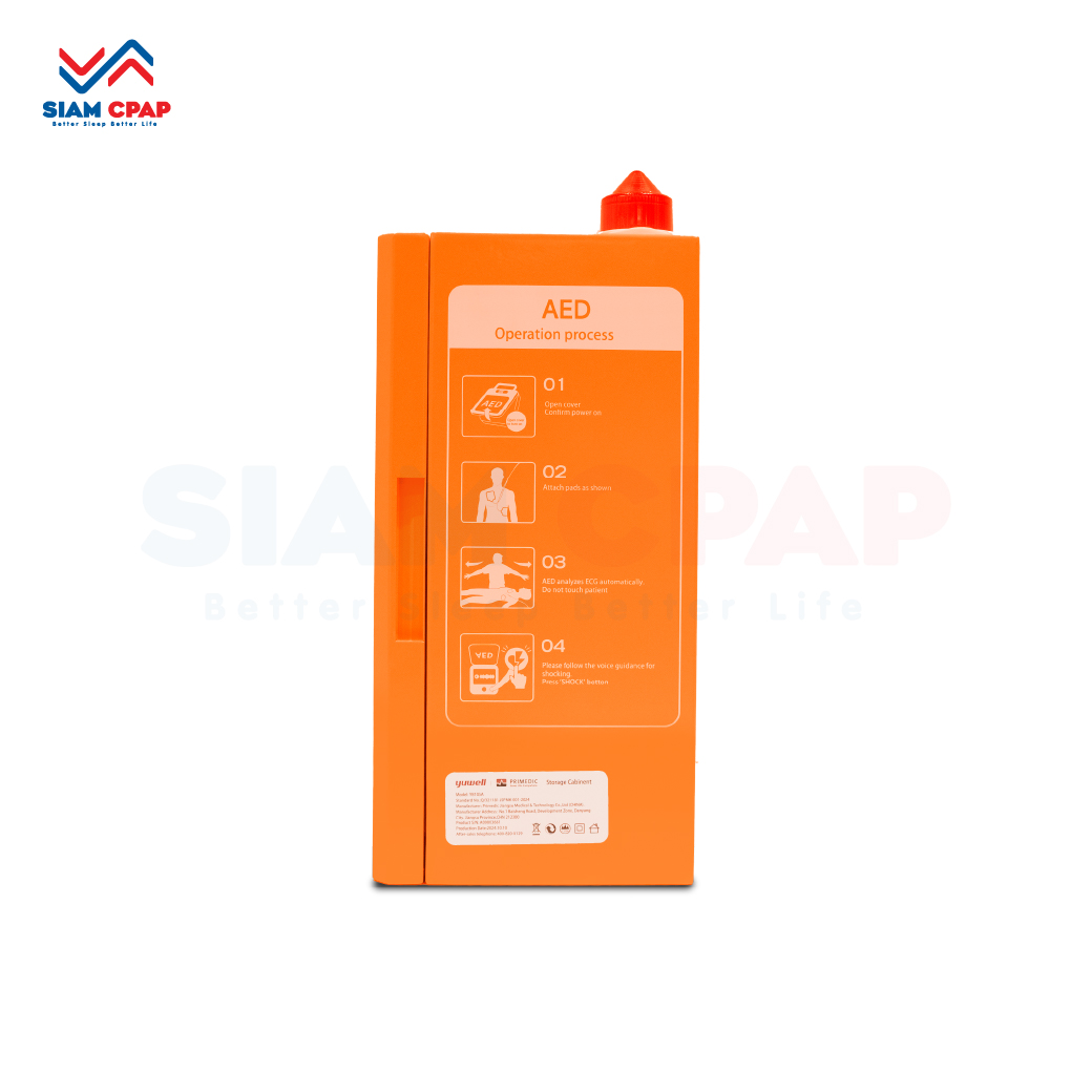 ตู้เก็บเครื่องกระตุกหัวใจอัตโนมัติ AED มีสัญญาไฟและเสียงแจ้งเตือน (แบบแขวนผนัง)