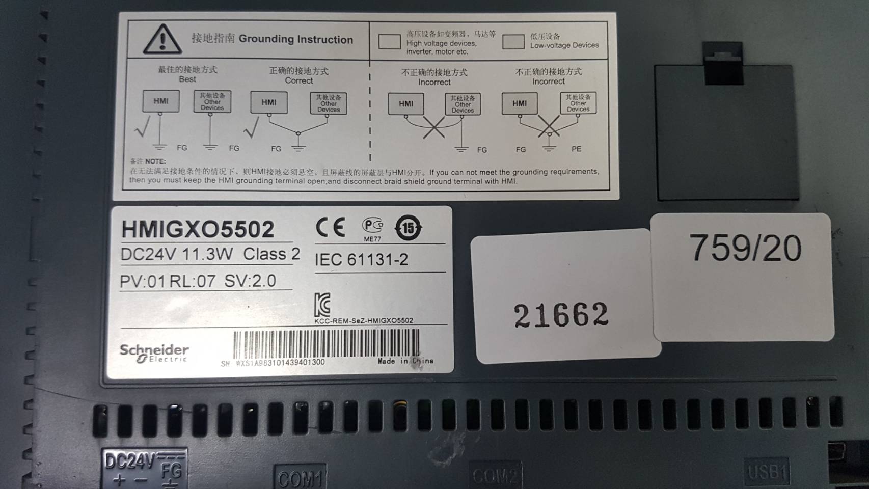 LCD TOUCH SCREEN " SCHNEIDER " MODEL : HMIGXO5502