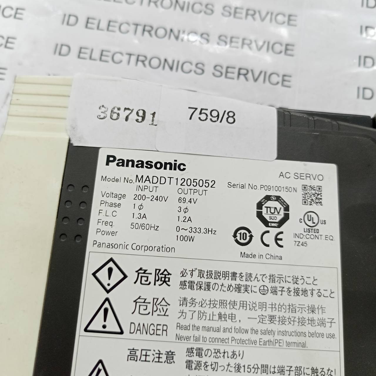 SERVO DRIVE " PANASONIC " MODEL : MADDT1205052
