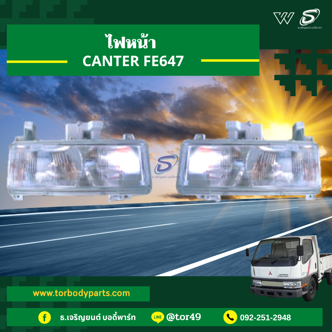 ไฟหน้า (ซ้าย-ขวา) MITSUBISHI CANTER FE647 มิตซู รถบรรทุก อะไหล่รถบรรทุก อะไหล่แต่งรถบรรทุก