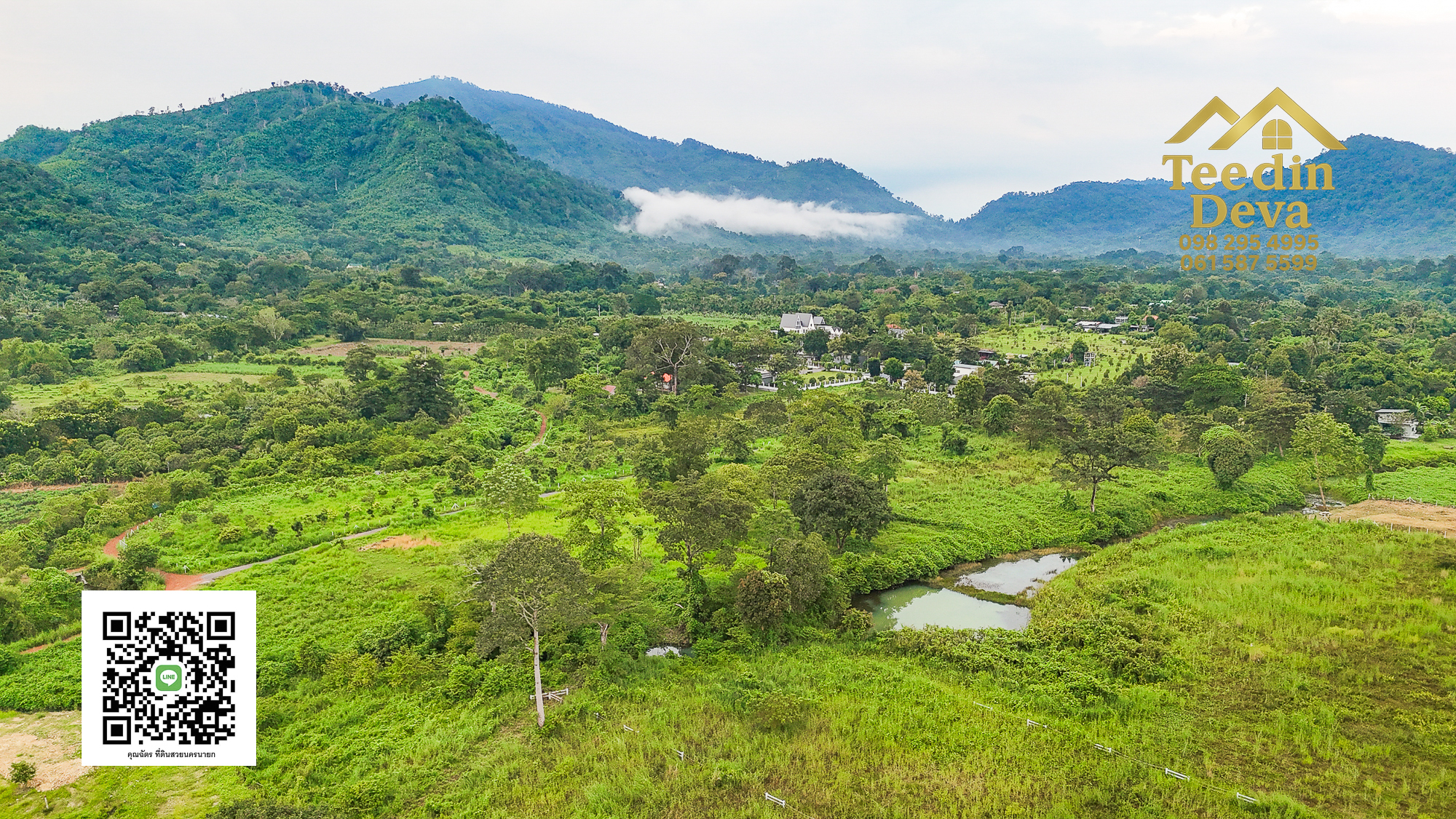 🌿 “ที่ดินในฝัน...ริมสายน้ำ ใต้เงาภูเขา” 2 ไร่ 3 งาน 84 ตรว. ต.เขาพระ อ.เมือง จ.นครนายก 🏞️