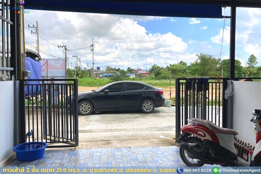 📣 ทาวน์เฮ้าส์ 2 ชั้น 21.90 ตร.ว.ใกล้นิคมอุตสาหกรรมใหญ่ 2 แห่ง ใกล้สถานที่สำคัญมากมาย ต.มาบยางพร อ. ปลวกแดง จ. ระยอง The Best ! | โทร. 085-992-9228