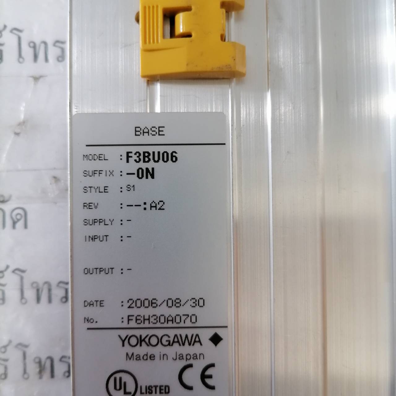 PLC " YOKOGAWA " MODEL : F3BU06