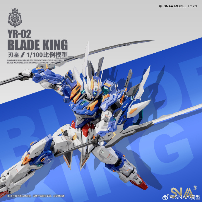 SNAA (Supernova) 1/100 BLADE KING YR-02