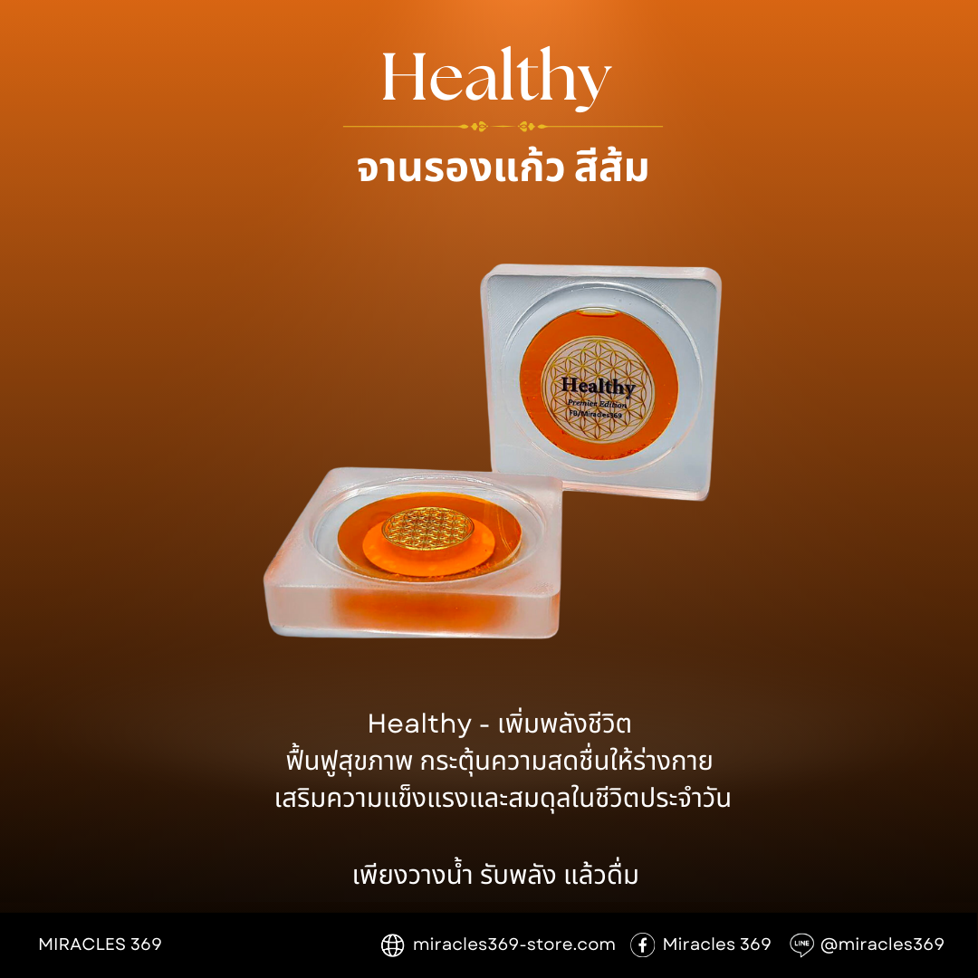 Energy Coasters Orange 🟠🟠 Healthy