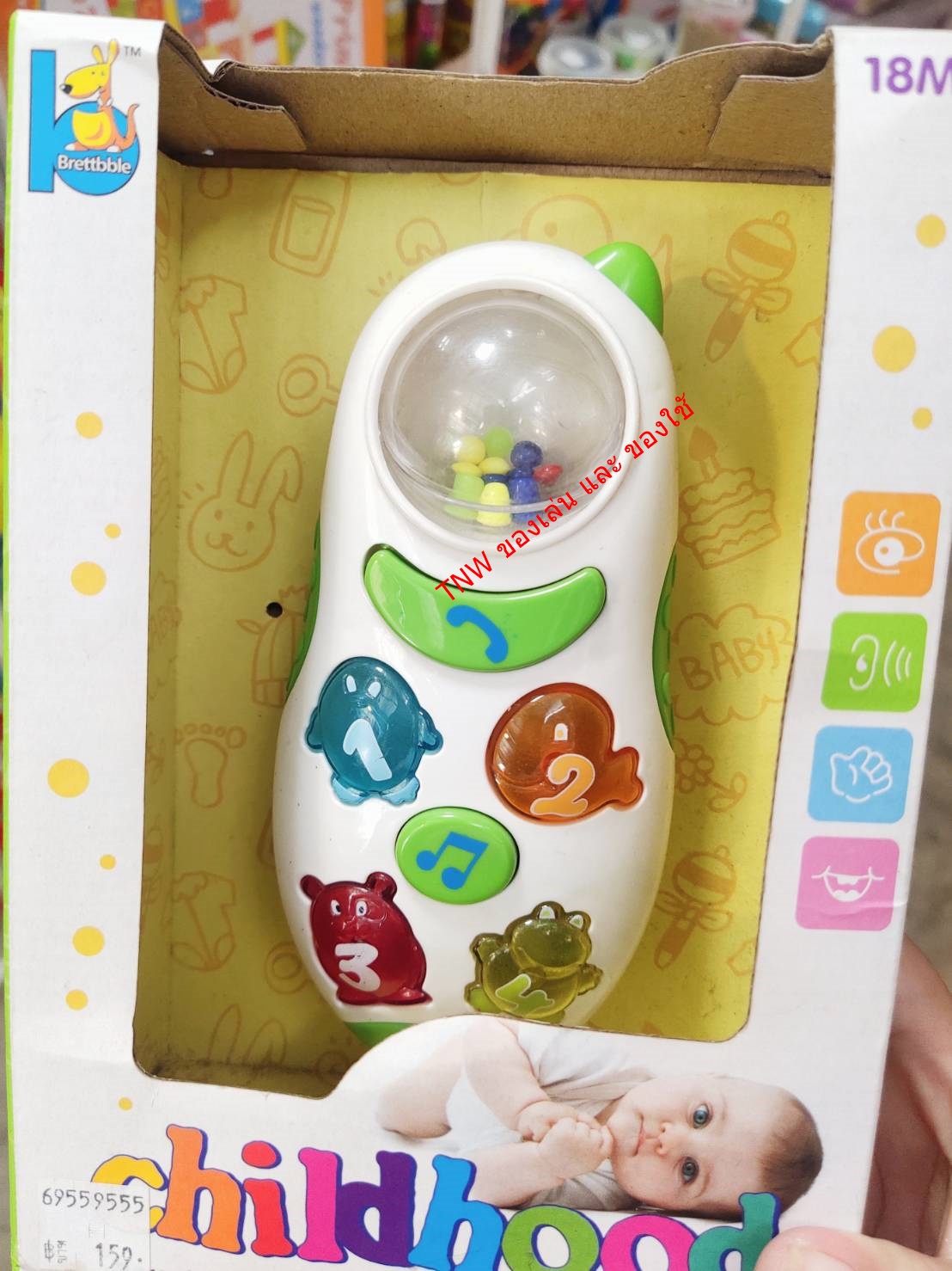 ของเล่น โทรศัพท์เด็ก มีเสียง มีไฟ ของเล่นเสริมพัฒนาการ มี 2แบบให้เลือก
