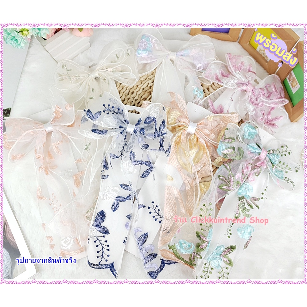 กิ๊บติดผม ติดโบผ้าลูกไม้ ขนาดใหญ่ สีหวาน ด้านหลังเป็นกิ๊บสปริง