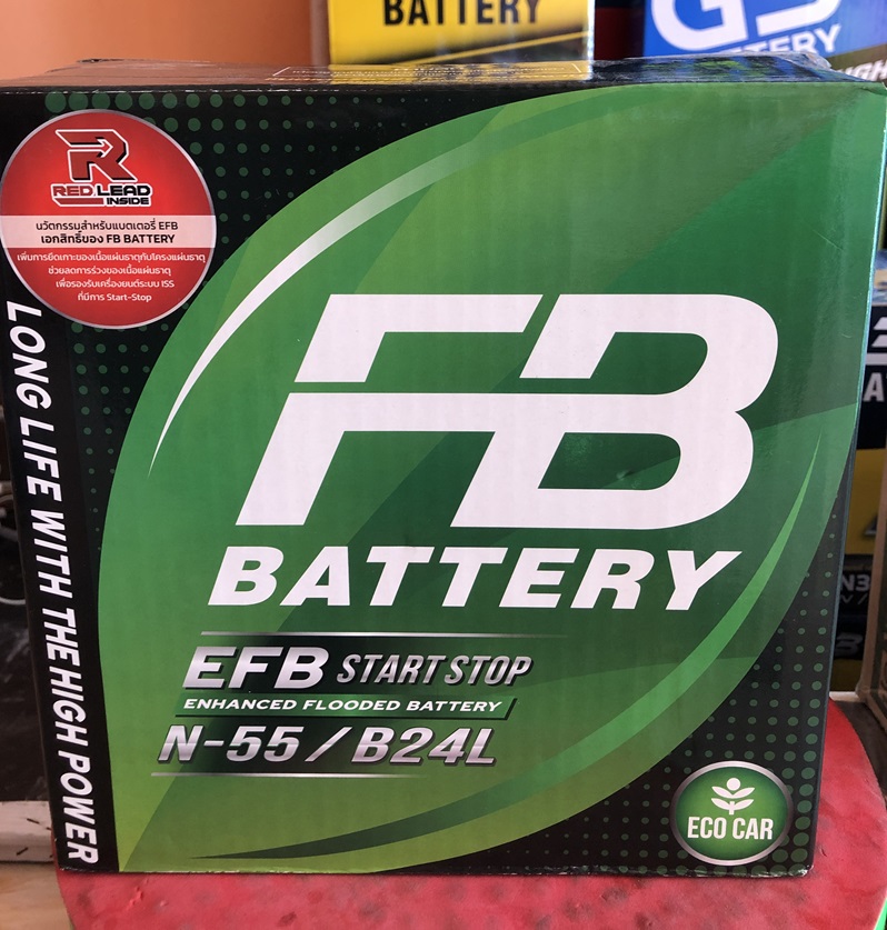เเบตเตอรึ่ ยี่ห้อ FB N55 EFB 55แอมป์