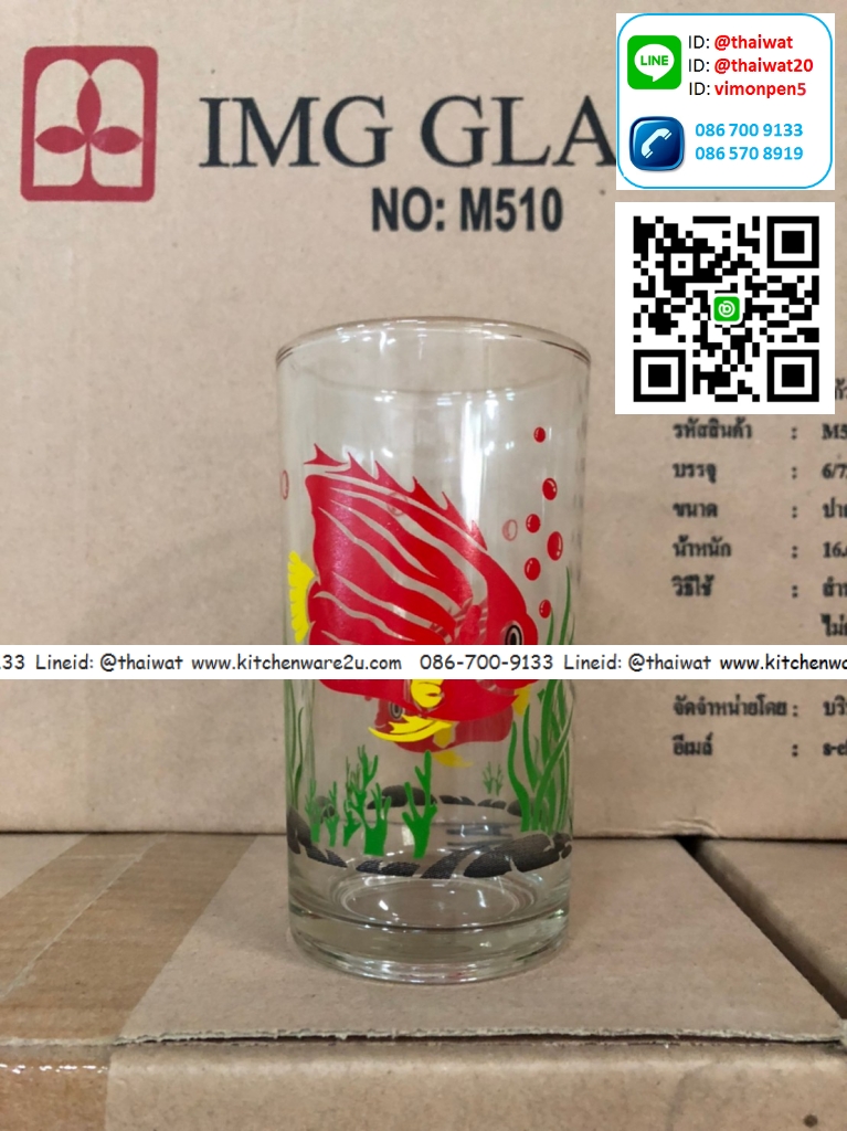 P06794 แก้วใส พิมพ์ลาย (6*6*12 cm) หลากหลายลาย 10 ออนซ์ (ราคาส่งต่อกล่อง: กล่องละ 6 โหล : 72 ใบ)
