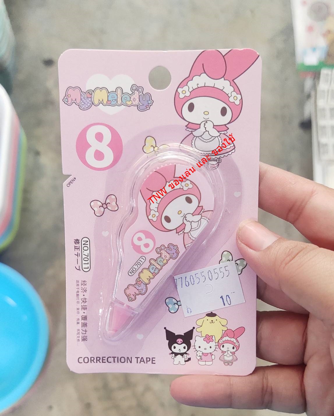 เทปลบคำผิด ลิควิดเทป ลายการ์ตูน น่ารัก คละลาย