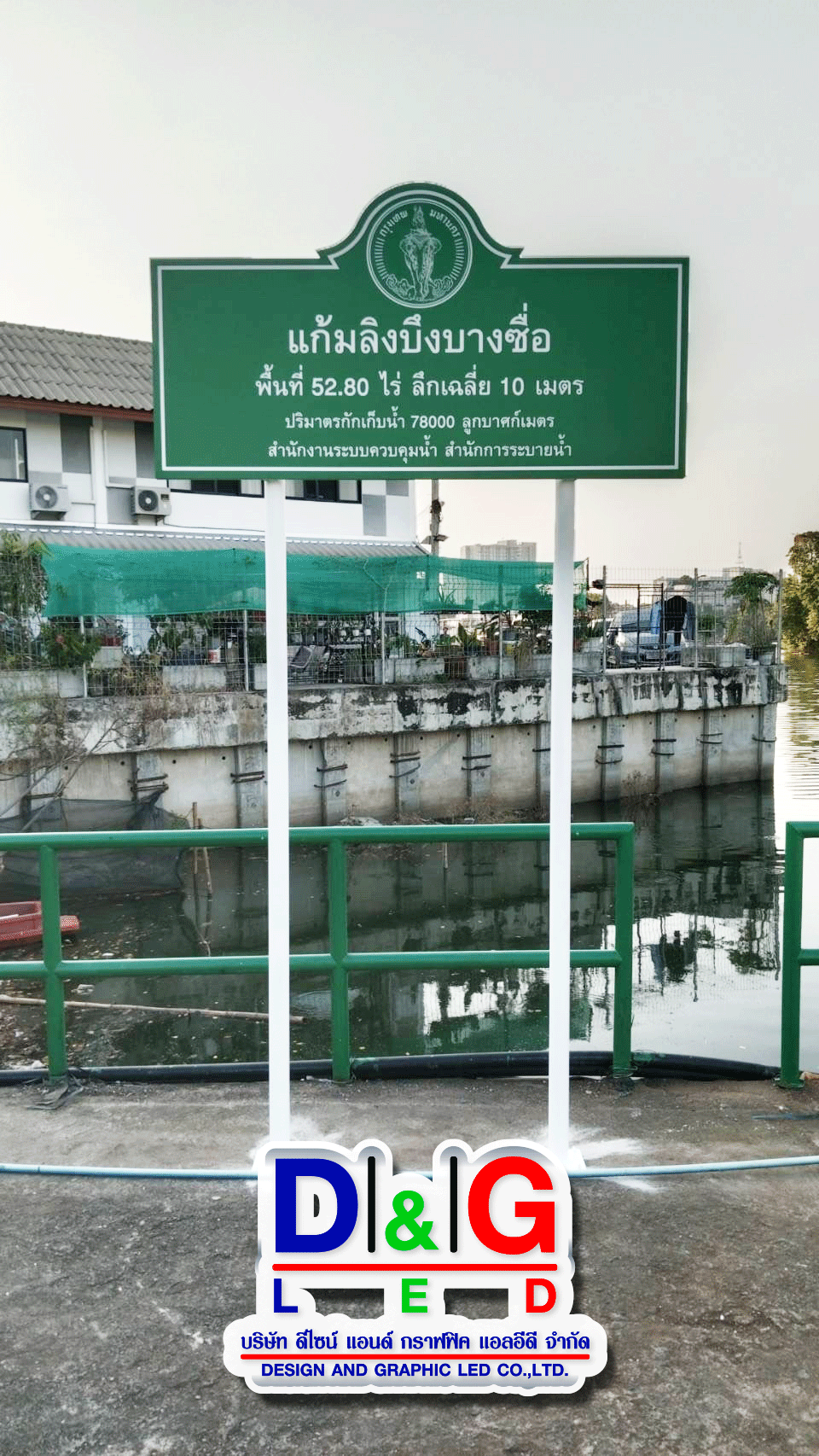 ป้ายคอมโพสิทพิมพ์ UV