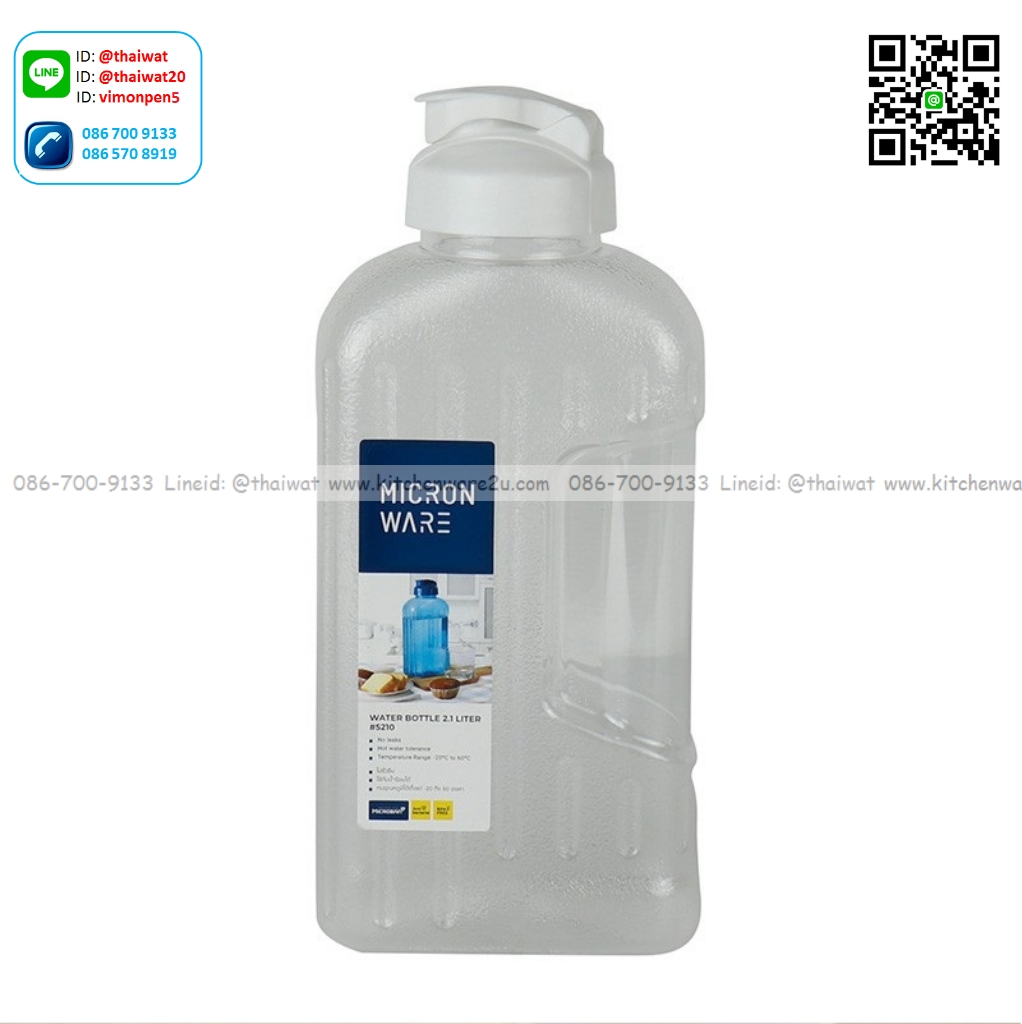 P10841 กระบอกน้ำ SuperLock จุ 2.1 ลิตร (13.5*8.5*29.7 cm) เกรดเอ No.5210 (ราคาขายส่งต่อ 1 โหล: 12 ใบ : เฉลี่ย 70 บต่อใบ)