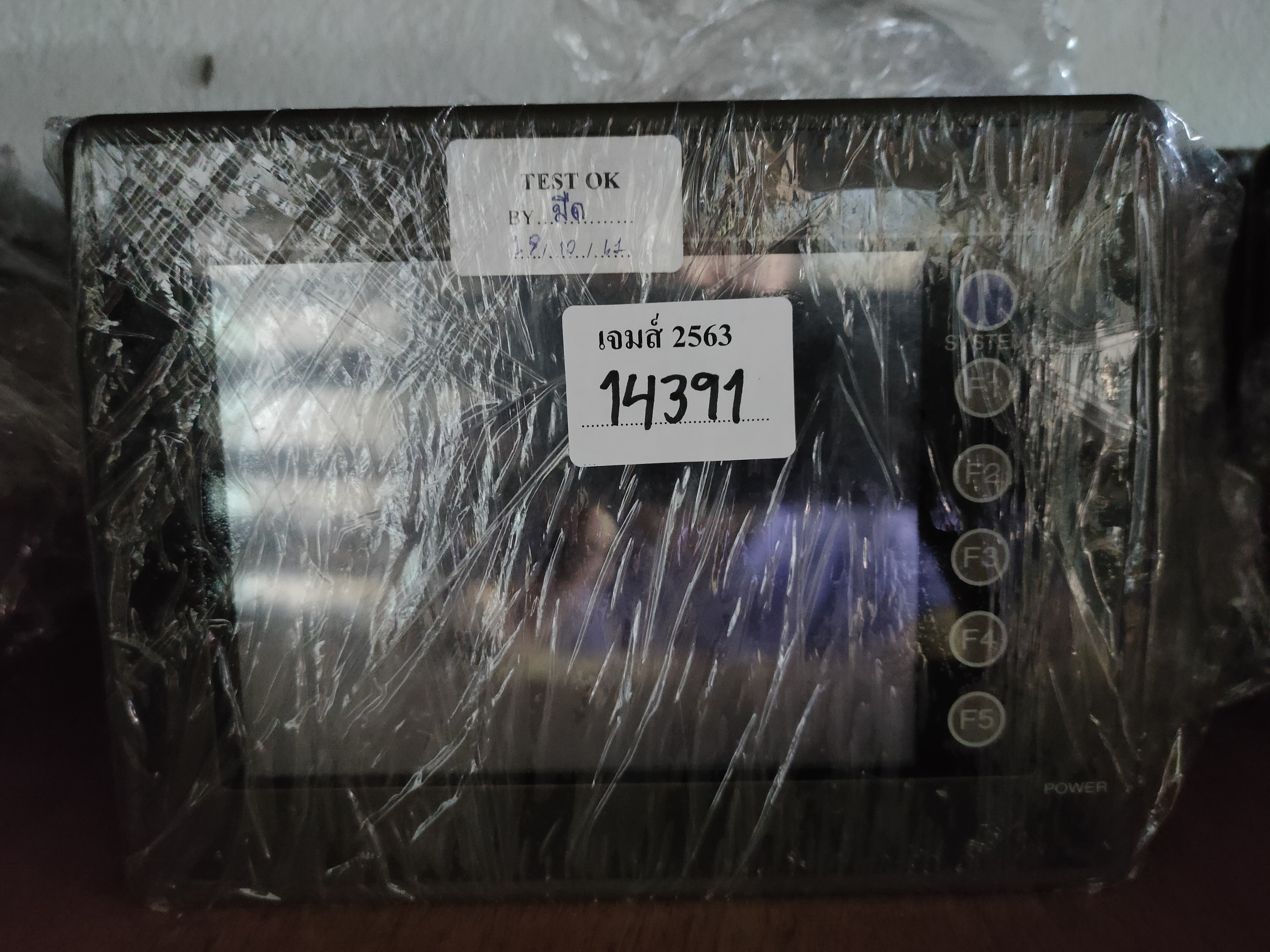 HMI " FUJI " MODEL : UG220H-SC4