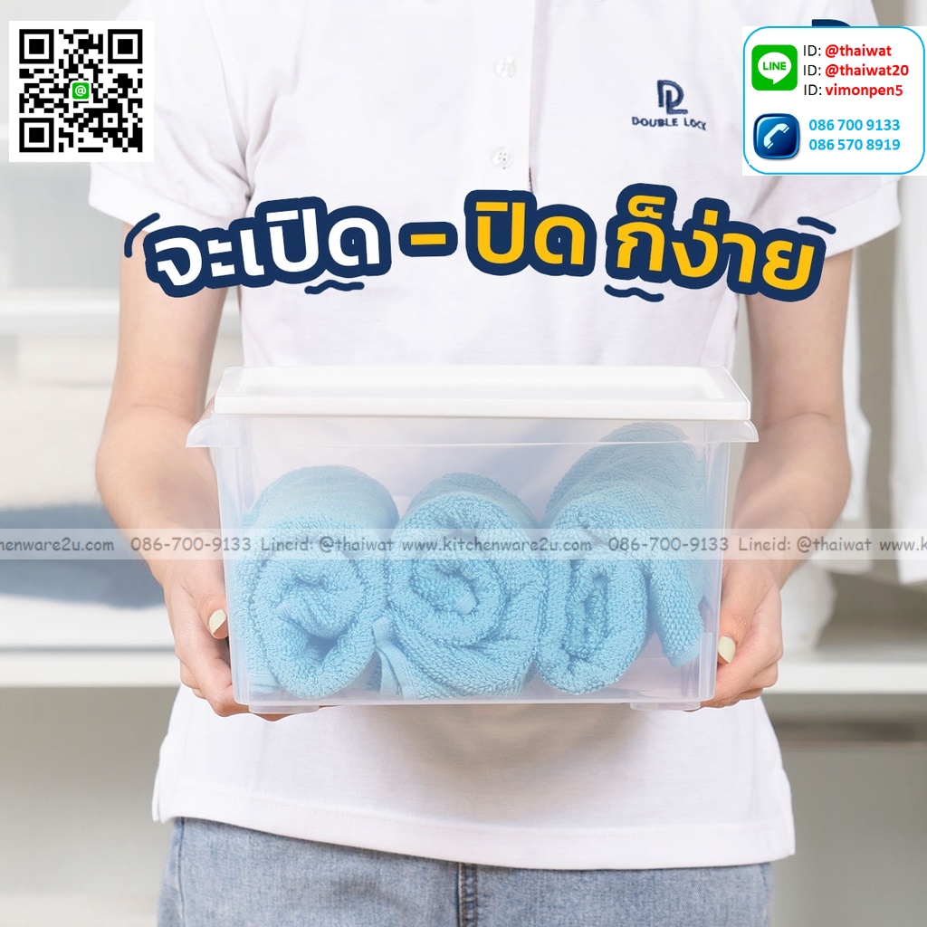 P06994 กล่องเอนกประสงค์ 6 ลิตร (กว้าง 19.3* ยาว 28.3* สูง 15.4 cm) เกรดเอ No.5121 ราคาขายส่งต่อ 12 ใบ: เฉลี่ย 90 บต่อใบ