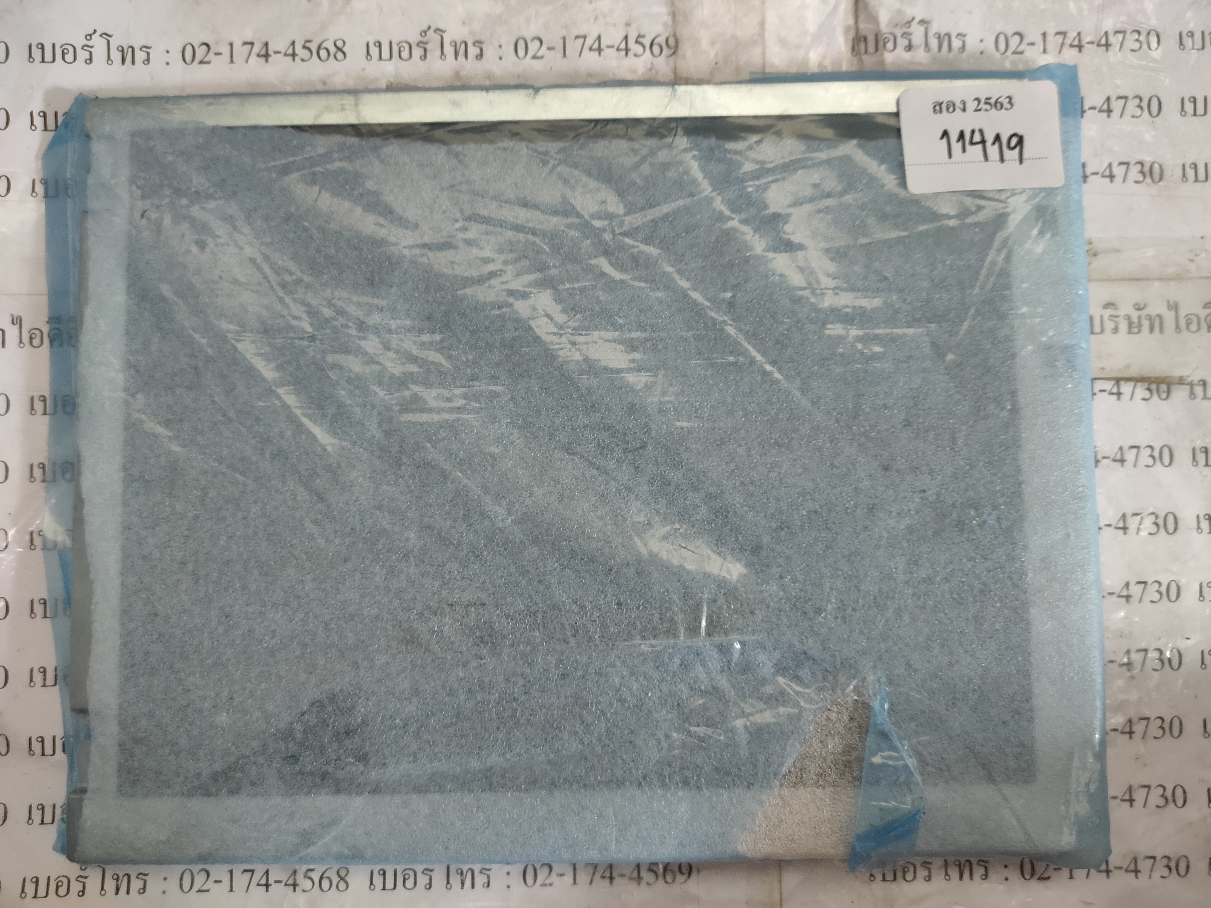 LCD PANEL " NEC " MODEL : NL6448BC33-71D