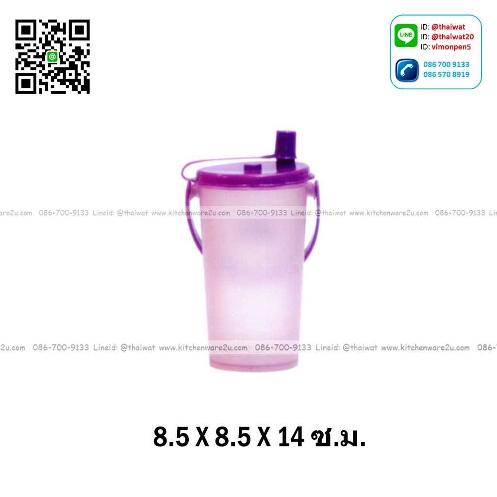 P03185 ถ้วยน้ำอาราเร่เล็ก (8.5 X 8.5 X 14 ซ.ม.) No.347A ราคาส่งต่อ 1 โหล : 12 ใบ