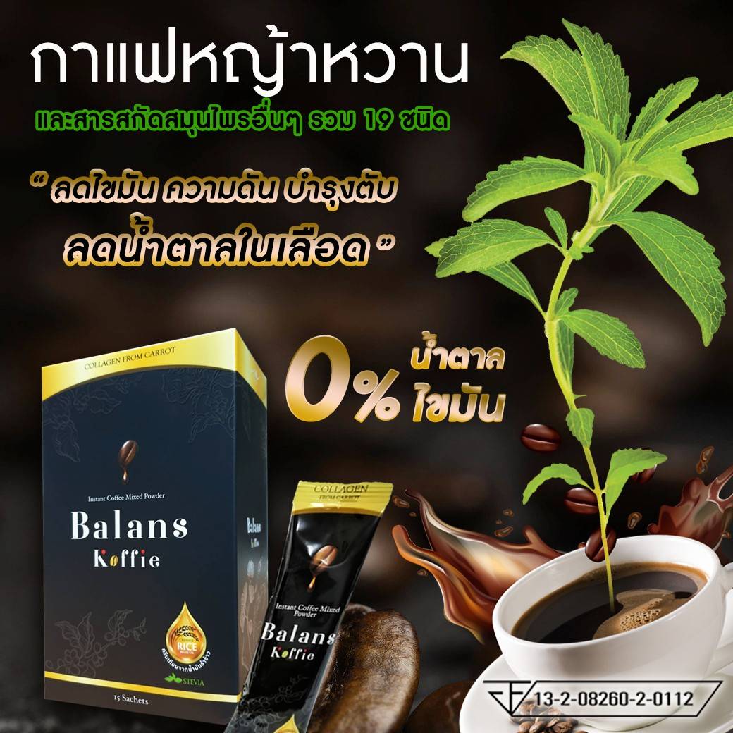 น้ำตาล เบาหวานทานได้ ไม่มีน้ำตาล