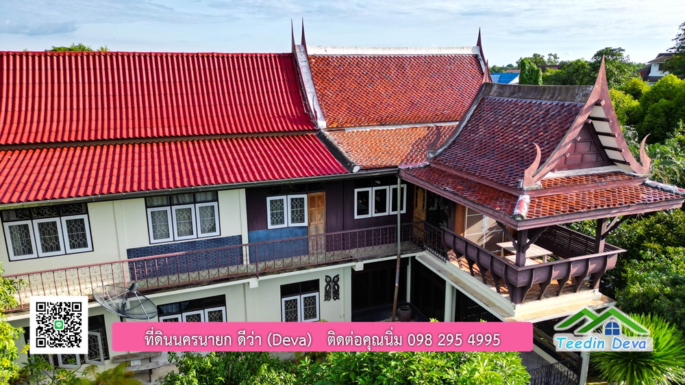 บ้านไทยประยุกต์ พร้อมสวนผลไม้ พืชผักสวนครัว ใกล้กับตัวเมืองนครนายก