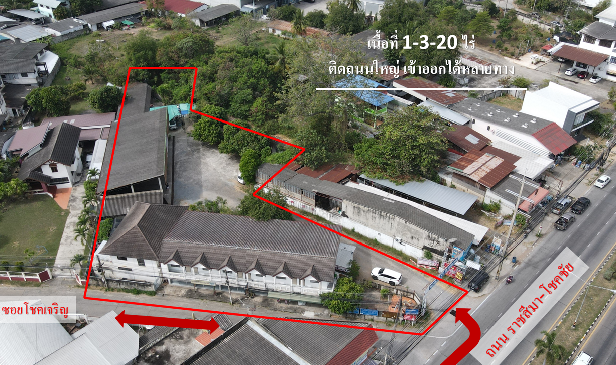 ขาย ที่ดิน โคราช ขายบ้านพร้อมที่ดินโคราช