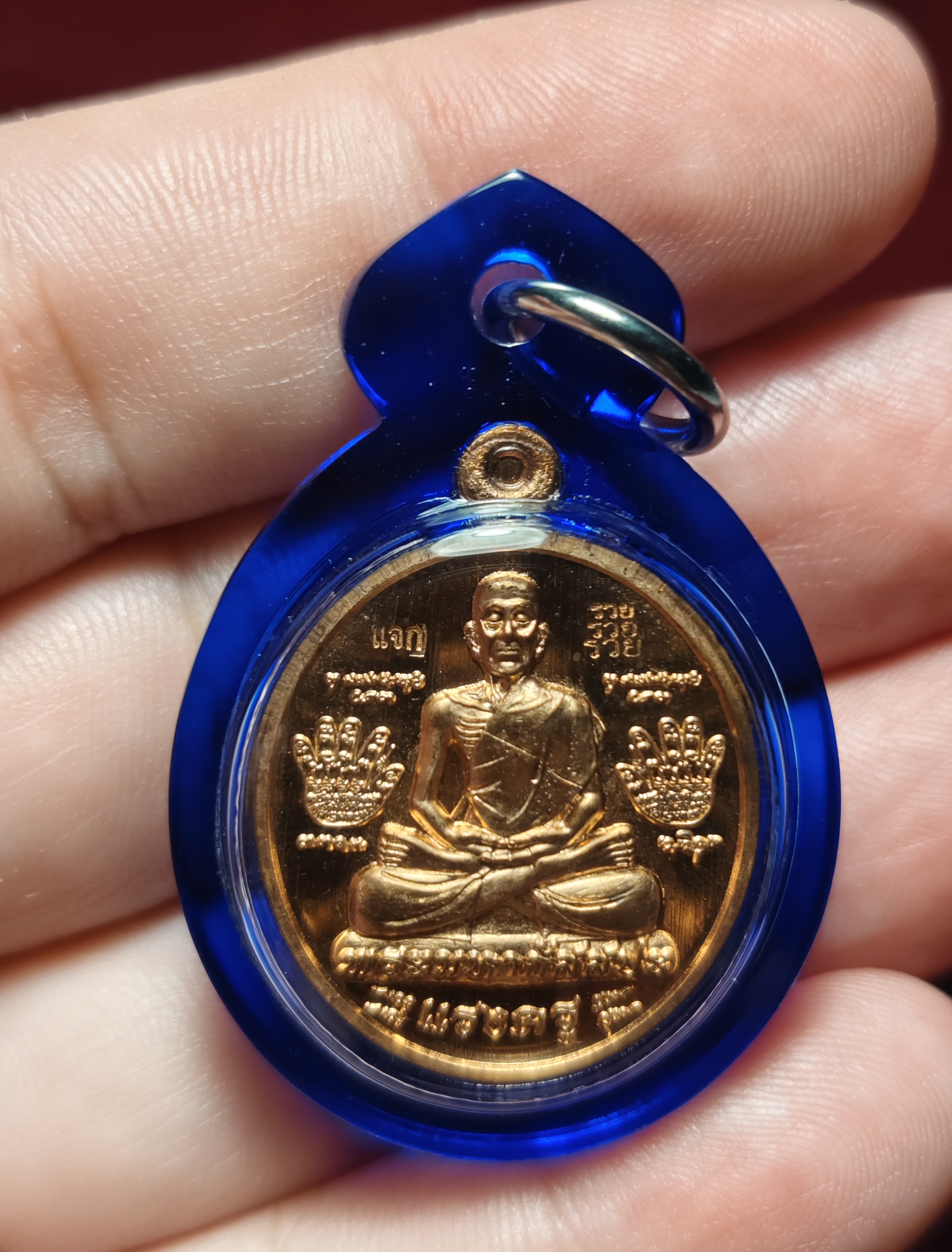 เหรียญพระมหากัสสปะ รุ่นแรงครู ((พิเศษ: ตอกแจก สร้างน้อย)) เลี่ยมกรอบพร้อมใช้ หลวงปู่สิงห์โต จ.อุบลราชธานี ปี2567