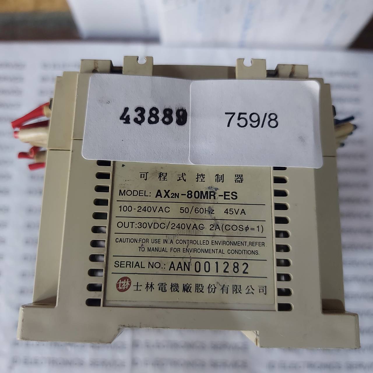 PLC " SHIHLIN " MODEL : AX2N-80MR-ES