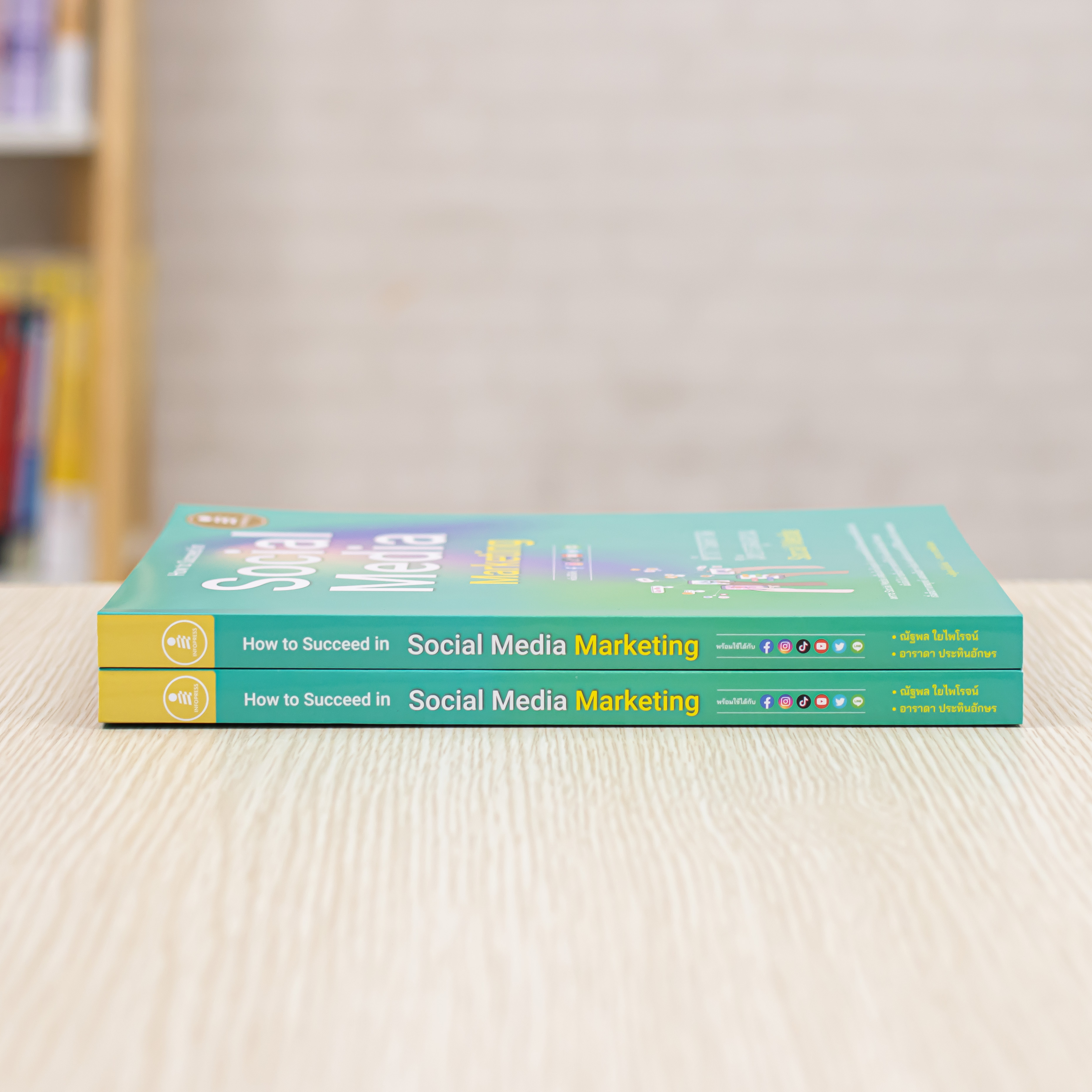 Infopress (อินโฟเพรส) How to Succeed in Social Media Marketing ทำการตลาดให้บรรลุผลบน Social Media - 74558