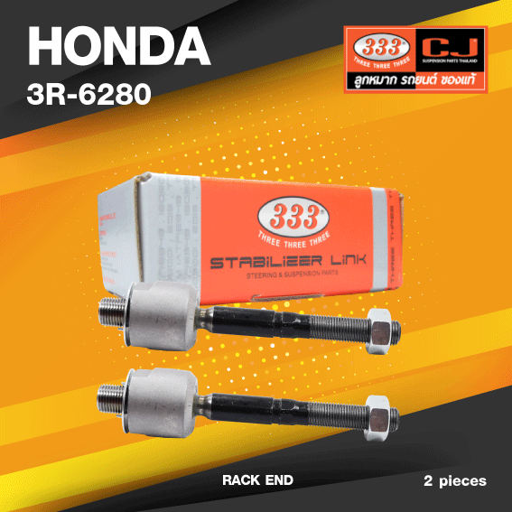 (ประกัน 6 เดือน) ลูกหมากแร๊คซ์ HONDA ACCORD ปี 1997-On (CF3, CF4, CF5) ฮอนด้า แอคครอด / 3R-6280 / SIZE 16.15 / 14.15 / 141mm. / ยี่ห้อ 333 (1คู่ 2 ตัว) RACK END (ซ้าย / ขวา)