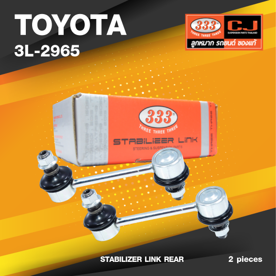 (ประกัน 6 เดือน) ลูกหมากกันโคลงหลัง TOYOTA AE100, AE101, AE112, ST171, ST191, WISH โตโยต้า / ขนาด ยาว A 103 mm. / เกลียวเสื้อ B 10 mm. / ตัวเลขบอกทิศ C 12' / 3L-2965 / ยี่ห้อ 333 (1คู่ 2 ตัว) (STABILIZER LINK REAR) (ซ้าย / ขวา)