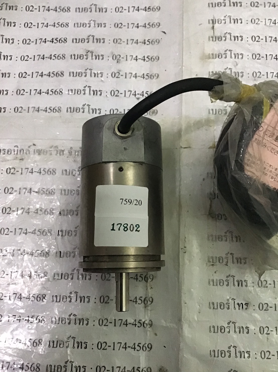 ENCODER " NSD " MODEL : MRE-32SP062SAC