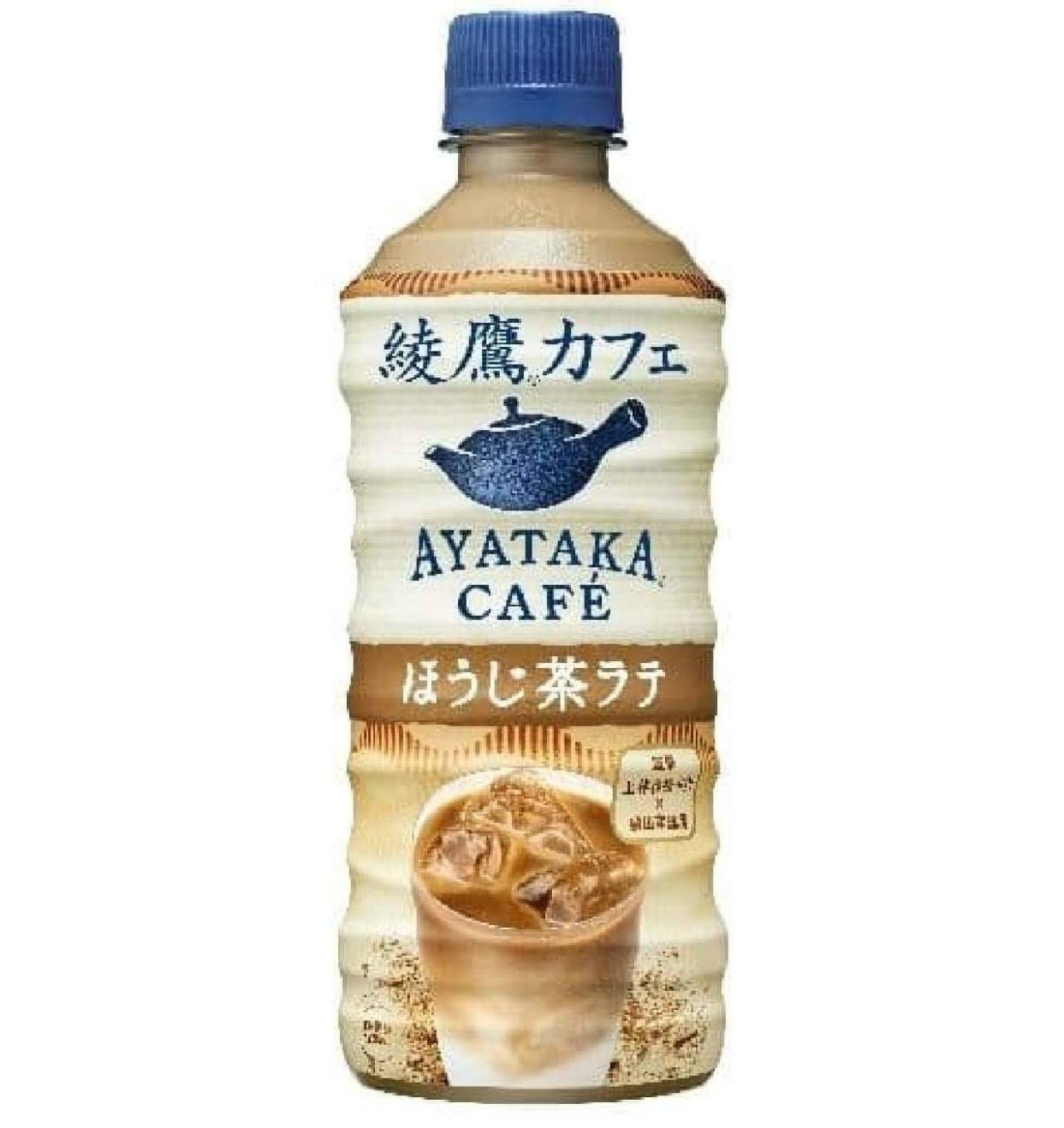 ชานมโฮจิฉะ Ayataka Hojicha latte 440 ml