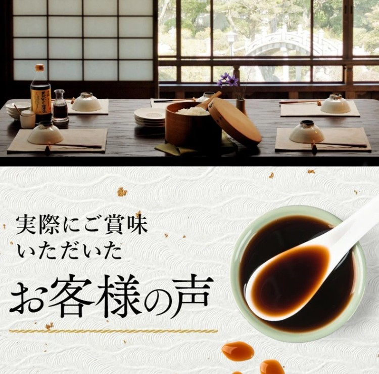 🍶✨ โชยุดาชิธรรมชาติจากฮิโรชิมะ Kawanaka Dashi Shoyu 1L ✨🍶