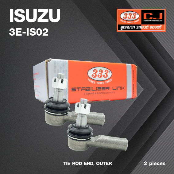 (2ตัว) ลูกหมาก คันชัก นอก ISUZU D-MAX 2WD, 4WD / V-Cross ปี 2020-On / อีซูซุ ดีแม็ค / วีครอส / 3E-IS02 / ยี่ห้อ 333 (1คู่ 2 ตัว) TIE ROD END, OUTER (ซ้าย / ขวา)