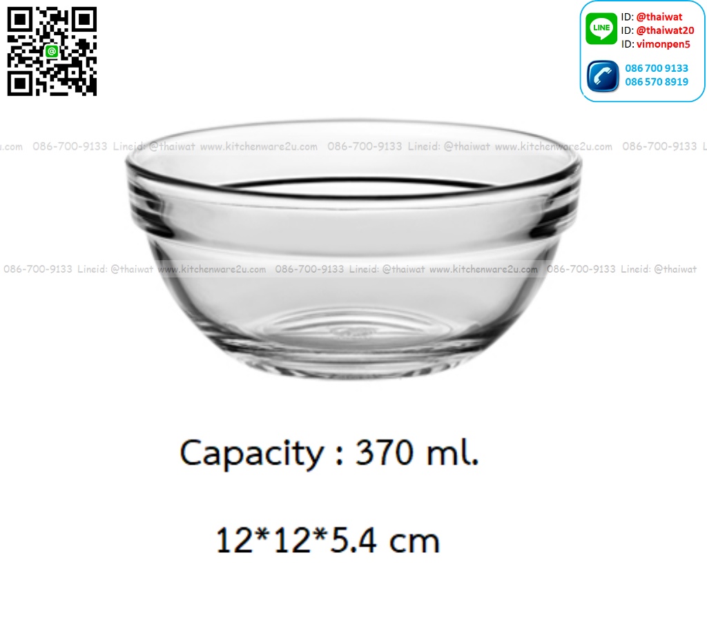 P11708 ชามแก้ว 12 ซม (370 มิล) (12*12*5.4 cm) No.220505 ราคาส่งต่อ 1 ลัง : 72 ใบ : 960 บต่อลัง