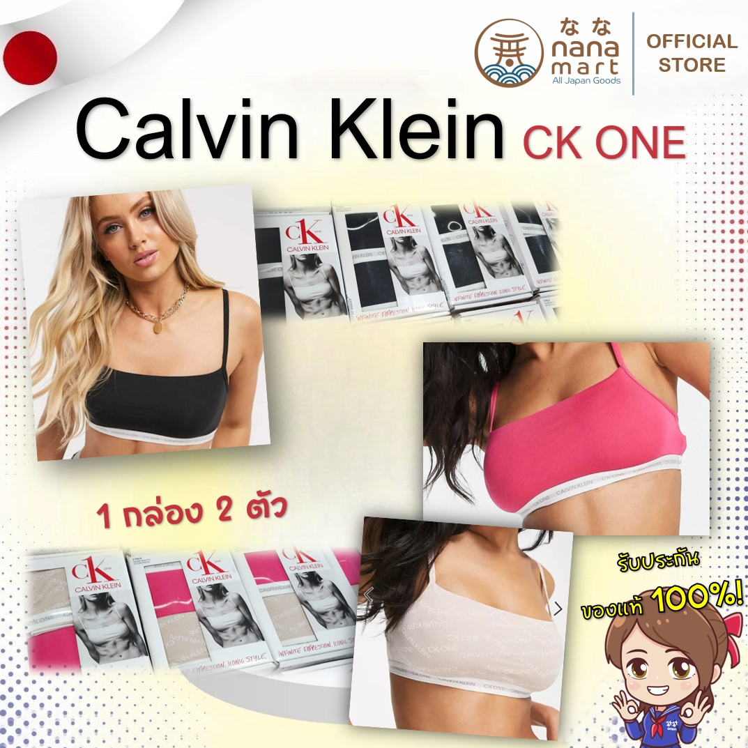 Calvin Klein ของใหม่ ป้ายห้อย ของแท้ 100％! CK one ชุดชั้นใน CalvinKlein รุ่น Unlined Bralette Cotton